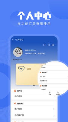 信息技术咨询服务app 信息技术咨询服务安卓版下载v20210916 linux公社